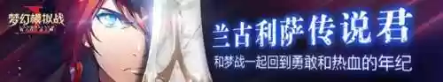 脆皮梦幻阵容(梦幻橙色伙伴推图阵容)