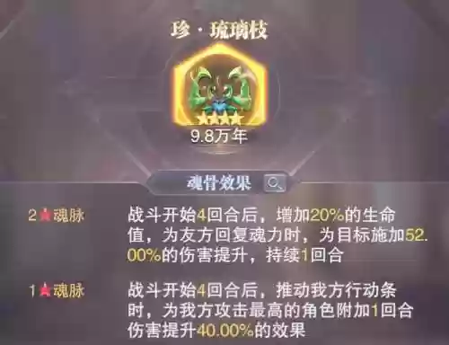 沉香阵容搭配(沉香搭配什么配珠好)插图9