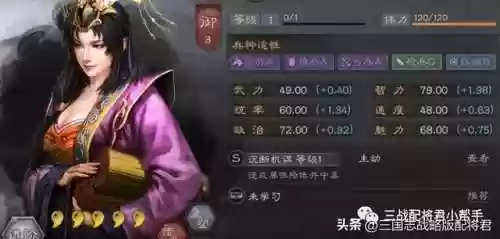 粉婆娘阵容(武则天粉婆娘是什么皮肤)