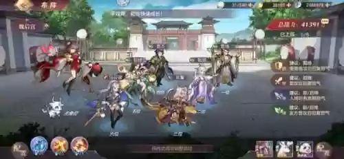 最强后宫阵容(召唤三国游戏最强阵容)插图1