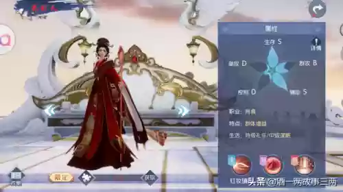 浮生嵇康阵容(浮生为卿歌嵇康值得培养吗)插图14