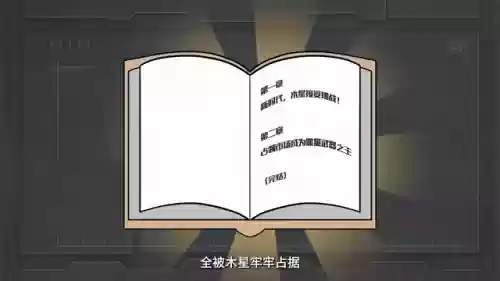 木星炮 阵容(植物大战僵尸阵容)插图3