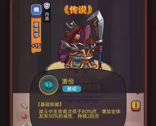 盐场阵容主将(后期盐场最强的阵容关羽)插图1