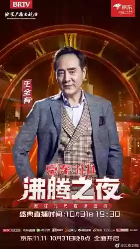 沸腾职业阵容(蒸汽之都阵容推荐)插图40