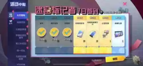 机动都市阵容(机动都市买什么机甲好)插图5