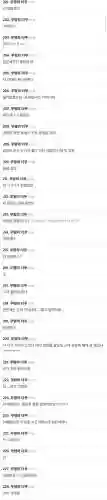 全阵容预告(首发阵容什么时候公布)插图2