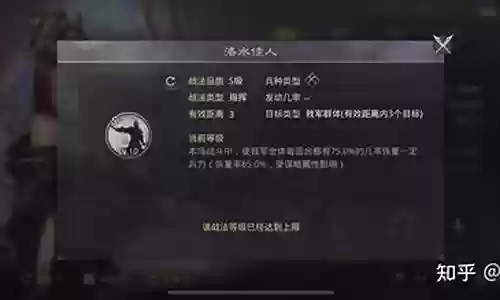 甄洛战法的阵容搭配