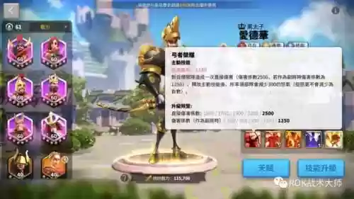 克制爱德华阵容(什么阵型克制442)插图9