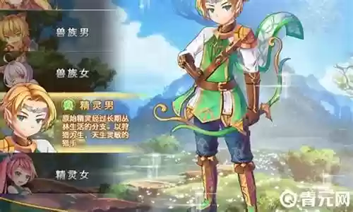 戒灵传说手游阵容搭配