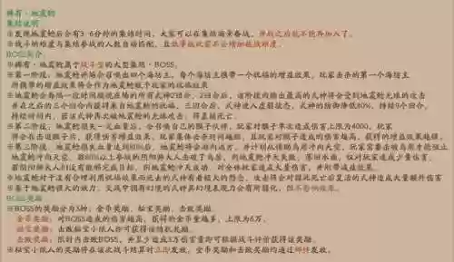 疯魔胧阵容(逢魔荒骷髅阵容)插图1