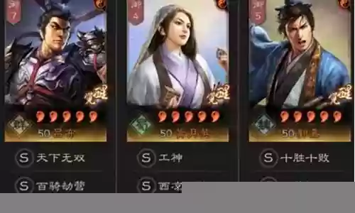 西凉吕布阵容搭配最新
