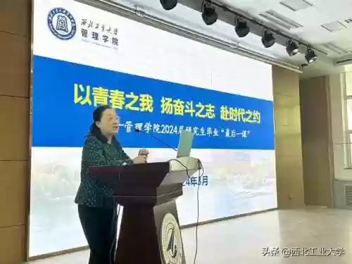 山工大阵容(山东机械类大学排名)插图15