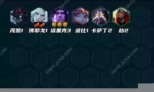 堡垒战士阵容搭配