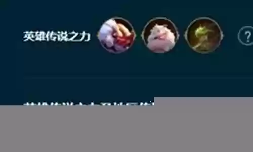 无敌船长阵容搭配图片