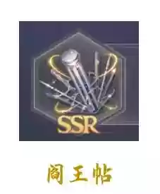 暗器阵容好吗(小学生防身暗器大全简单又好做)插图10