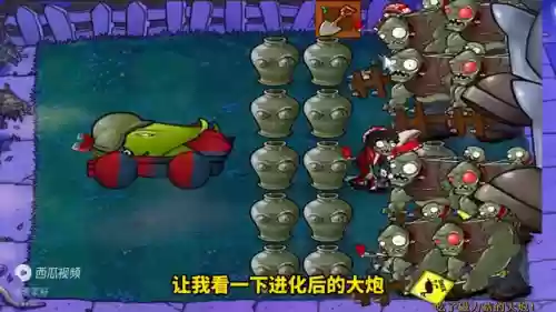 磁力菇阵容(pvzbt最强阵容)插图1