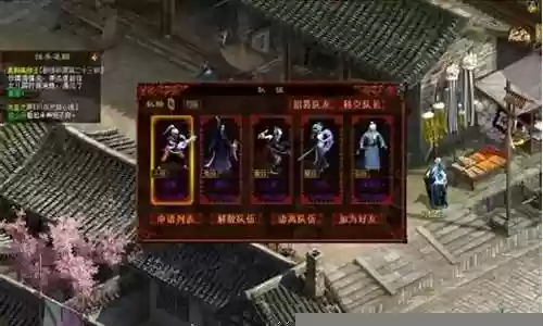 大话2 阵容搭配攻略详细