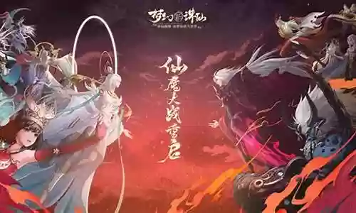 梦幻诛仙天命阵容搭配