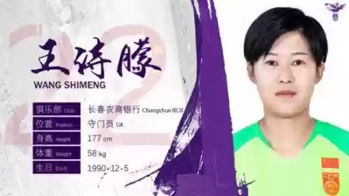 铿锵玫瑰阵容(铿锵玫瑰舞蹈教学视频)插图20