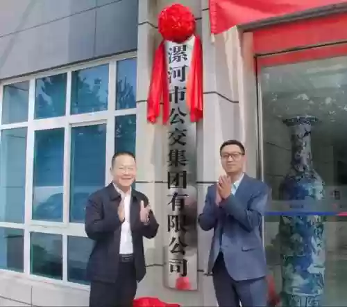 漯河公交阵容(漯河公交车线路查询)插图3 漯河公交阵容(漯河公交车线路查询)插图3