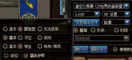 空城龙枪阵容(天枪阵容战法)插图1
