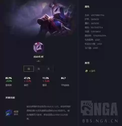 云顶加时赛阵容(云顶上分阵容最新2024)插图4