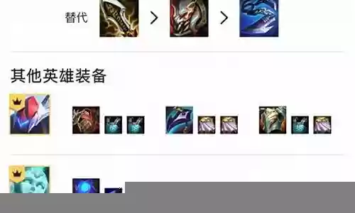四个防御阵容搭配