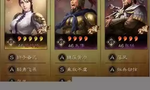 吕绮玲黑科技阵容搭配