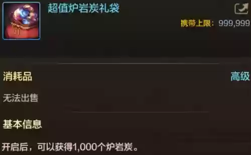 dnf冒险阵容(dnf阿拉德谋略战阵容推荐)插图1