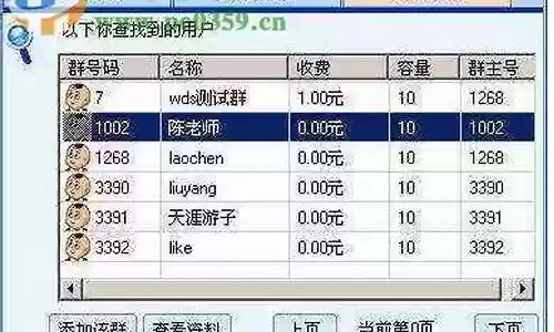 竞技飞车推荐阵容搭配最新