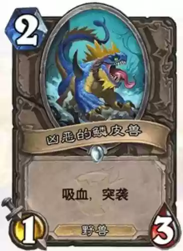 213预设阵容(最佳阵容3133终极阵容)插图13