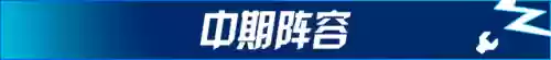 424云顶阵容(s4云顶之弈最新阵容排行)插图8