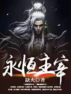 大道三千阵容(大千世界后期伙伴阵容)插图1