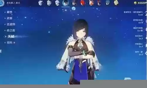 夜阑胡桃阵容搭配