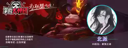 热门游侠阵容(元气骑士前传游侠搭配)插图1