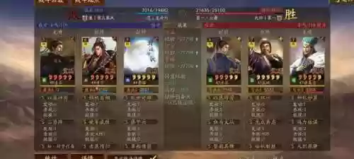 甘宁阵容站位(甘宁8个最强阵容搭配)插图4