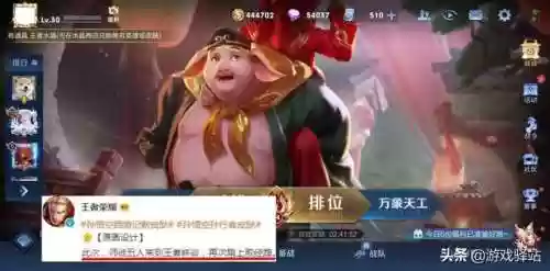 最佳取经阵容(自在西游阵容推荐排行)插图2