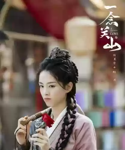 枫 的阵容(与枫搭配的名字)插图5