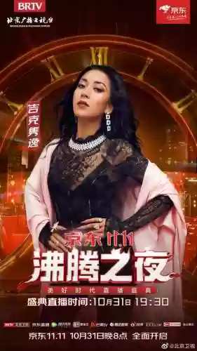 沸腾职业阵容(蒸汽之都阵容推荐)插图36