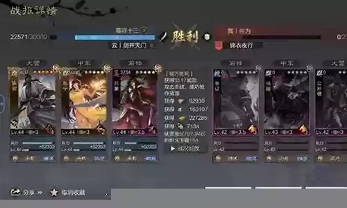 率土之滨核弹吕蒙阵容搭配
