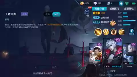 嬴政前期阵容(嬴政怎么玩才厉害)