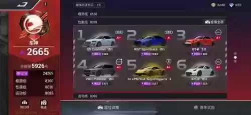 极速模式阵容(网页极速模式怎么设置)插图1