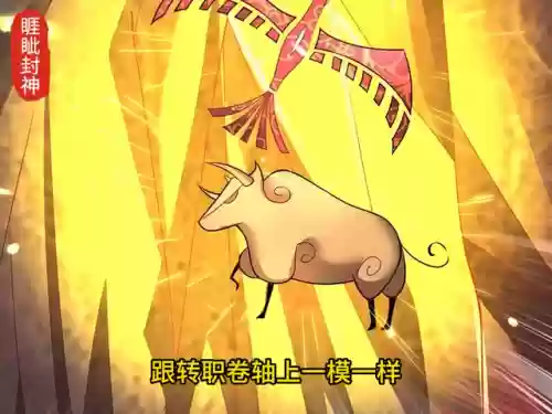 睚眦试炼阵容(山海经异兽录睚眦值得培养吗)插图1