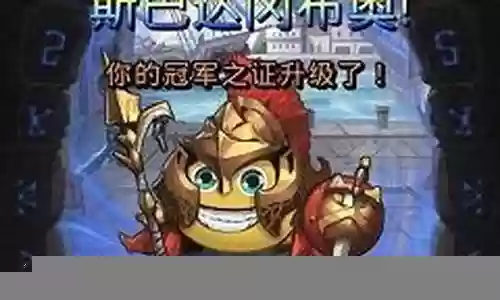不可思议迷宫红色阵容搭配