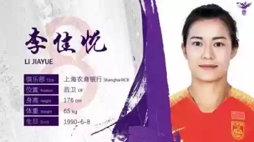 铿锵玫瑰阵容(铿锵玫瑰舞蹈教学视频)插图7