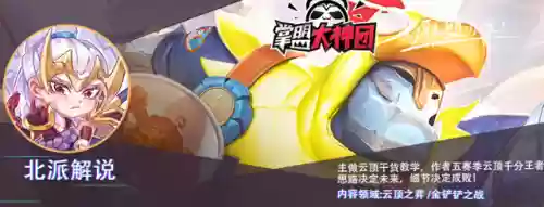 黑客阵容羁绊(塔防精灵对战阵容)