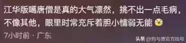 圣僧最强阵容(自在西游阵容推荐排行)插图4