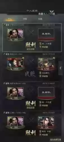 率土之滨开城阵容(率土之滨开荒最快阵容推荐)插图5