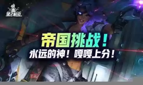 帝国狼人阵容搭配