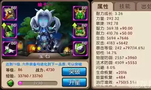 青丝娘子阵容搭配